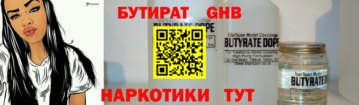 Зеленокумск  Cocaine  Мефедрон кристаллы  Alpha-PVP СОЛЬ   КЕТАМИН  Вход с VPN  Cocaine  Гашиш  Каннабис 