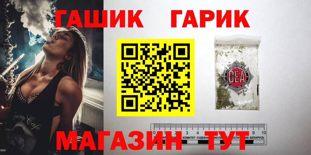 Гашиш Premium Зеленокумск