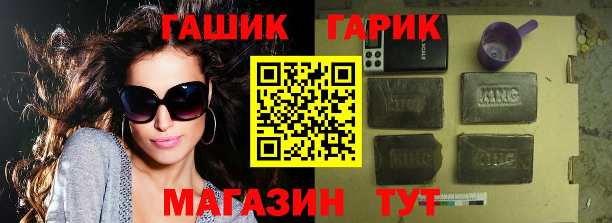 ГАШ  Гашиш индика сатива  Зеленокумск  Вход с VPN  Гашиш Cannabis 