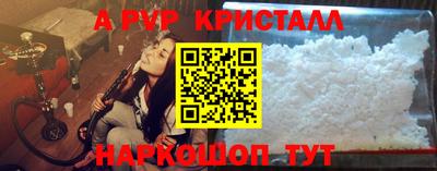 мефедрон мука Краснодар