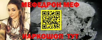 mix Краснокаменск