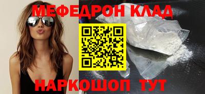 mix Краснокаменск