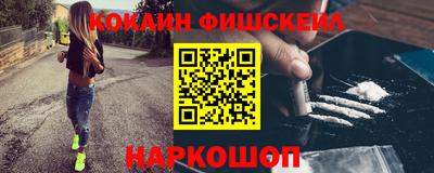 мефедрон мука Краснодар