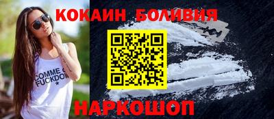 метамфетамин Краснознаменск