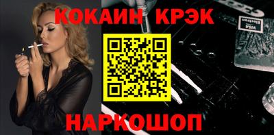 mix Краснокаменск