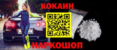 мефедрон мука Краснодар