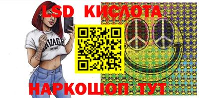 метамфетамин Краснознаменск