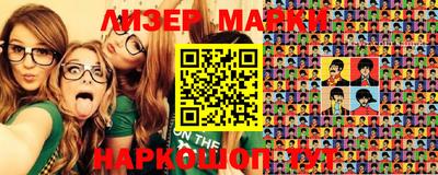 метамфетамин Краснознаменск