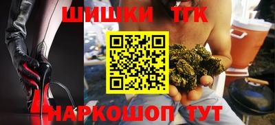 метамфетамин Краснознаменск