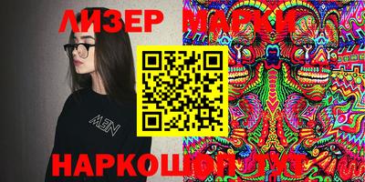 метамфетамин Краснознаменск