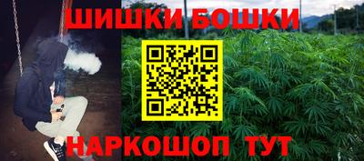 метамфетамин Краснознаменск