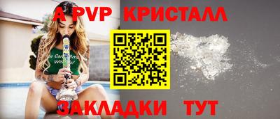 метамфетамин Краснознаменск