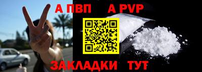твердый Мариинск
