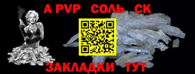 mix Краснокаменск