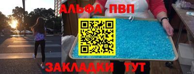 метамфетамин Краснознаменск