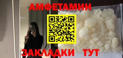 метамфетамин Краснознаменск