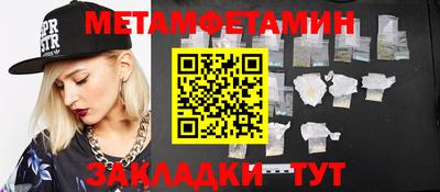 мефедрон мука Краснодар