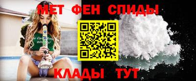 мефедрон мука Краснодар