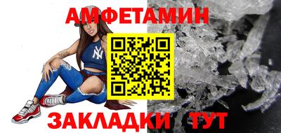 метамфетамин Краснознаменск