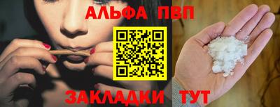 метамфетамин Краснознаменск