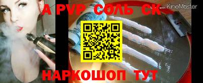 метамфетамин Краснознаменск