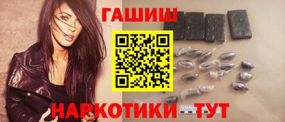 метамфетамин Краснознаменск
