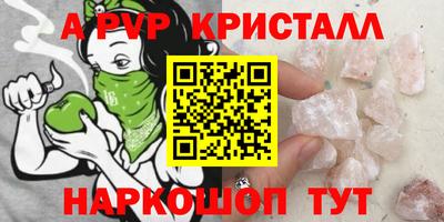 мефедрон мука Краснодар