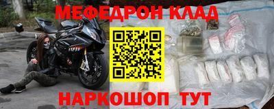 метамфетамин Краснознаменск