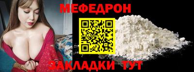 метамфетамин Краснознаменск