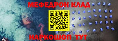 mix Краснокаменск