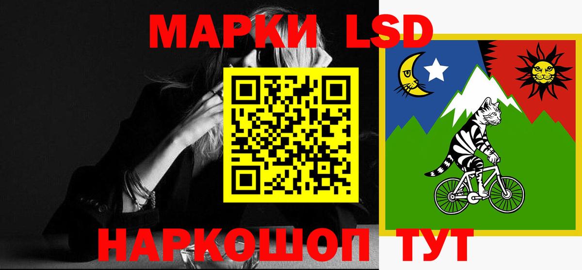 Зеленокумск  Лсд 25 экстази кислота  Вход с VPN 