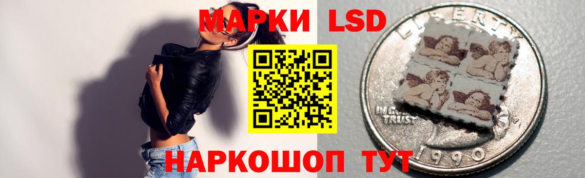 Лсд 25 экстази ecstasy Зеленокумск