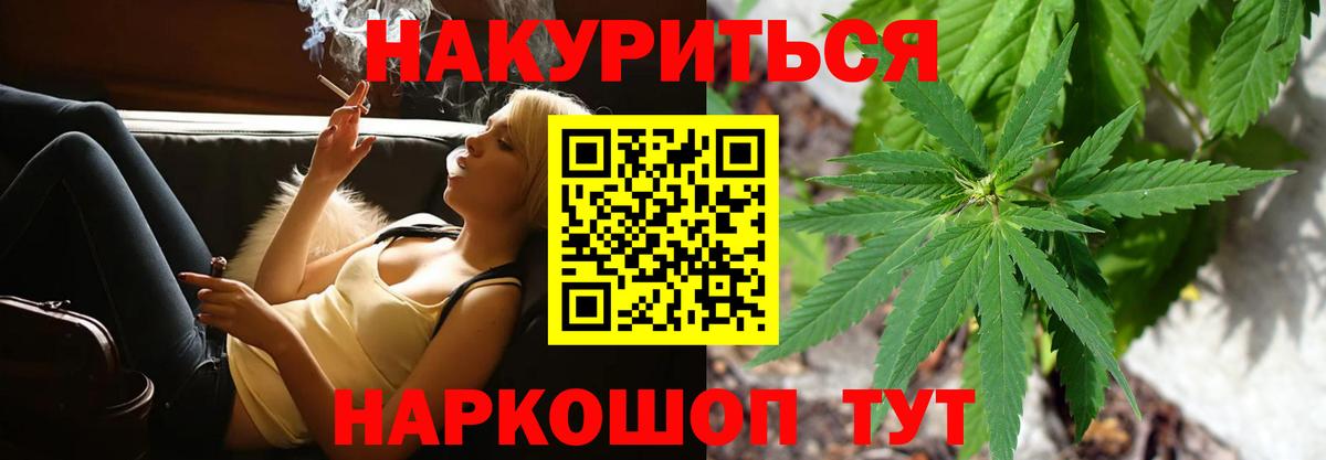 Бошки марихуана VHQ Зеленокумск